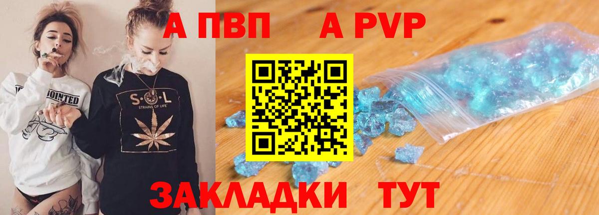 A PVP СК  A PVP СК КРИС  Киреевск  А ПВП  Вход с VPN 
