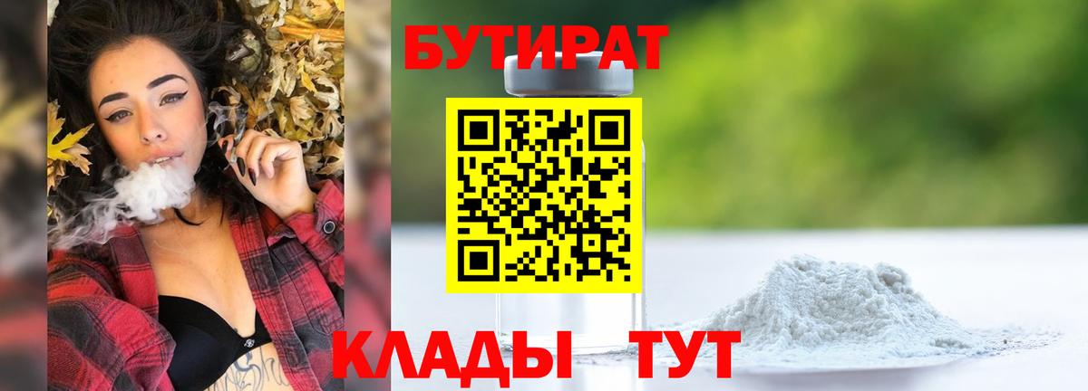 Канабис  Вход с VPN  Меф МЯУ МЯУ   Киреевск  Гашиш 
