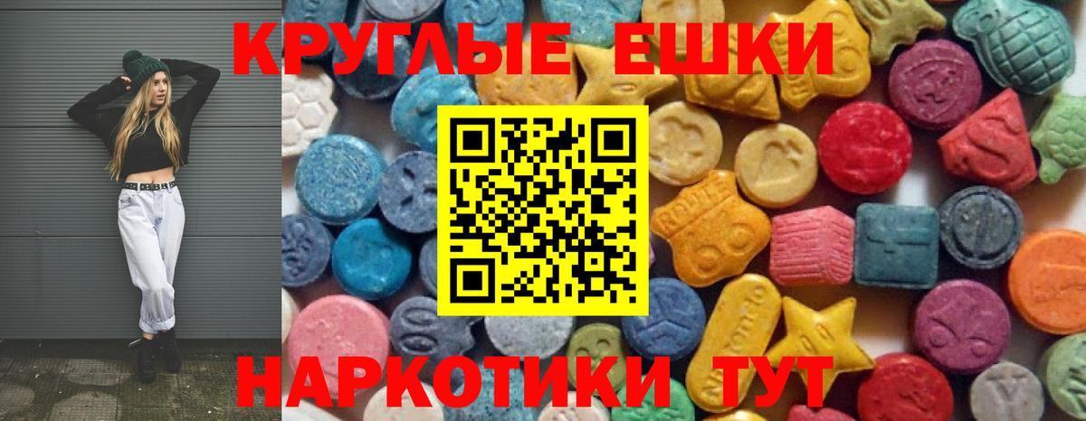 Ecstasy VHQ Киреевск