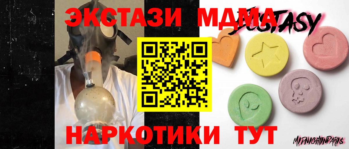 Экстази louis Vuitton  Вход с VPN  ЭКСТАЗИ Cube  ЭКСТАЗИ  Киреевск 