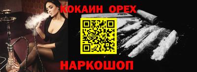 MDMA Premium VHQ Бузулук