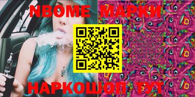 PSILOCYBIN Бугуруслан