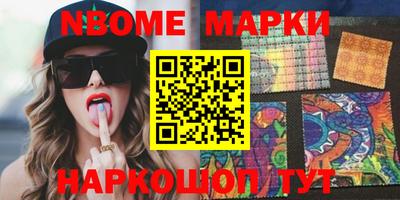 MESCALINE Заводоуковск