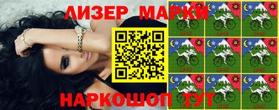 PSILOCYBIN Бугуруслан