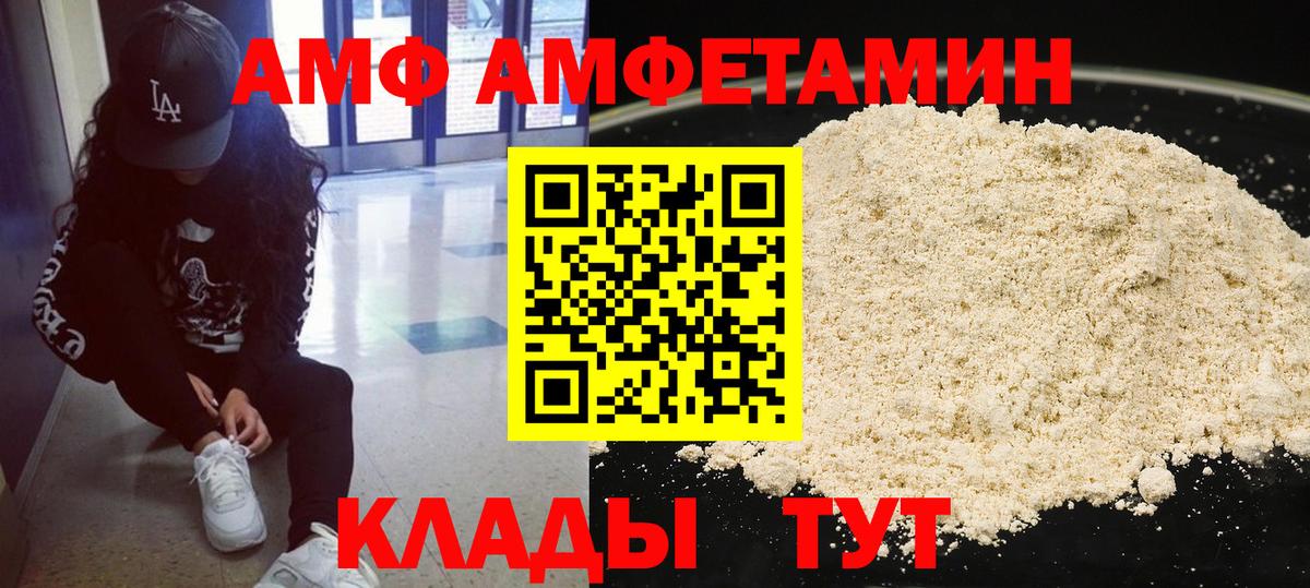 МЕТАМФЕТАМИН  Вход с VPN  Киреевск  МЕТАМФЕТАМИН мет 