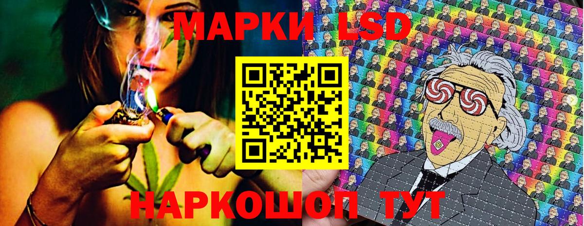 Марки NBOMe 1,5мг Киреевск