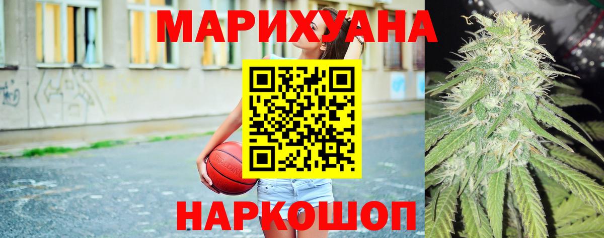 Киреевск  Бошки Шишки Ganja  Марихуана сатива  Вход с VPN  Бошки марихуана семена 